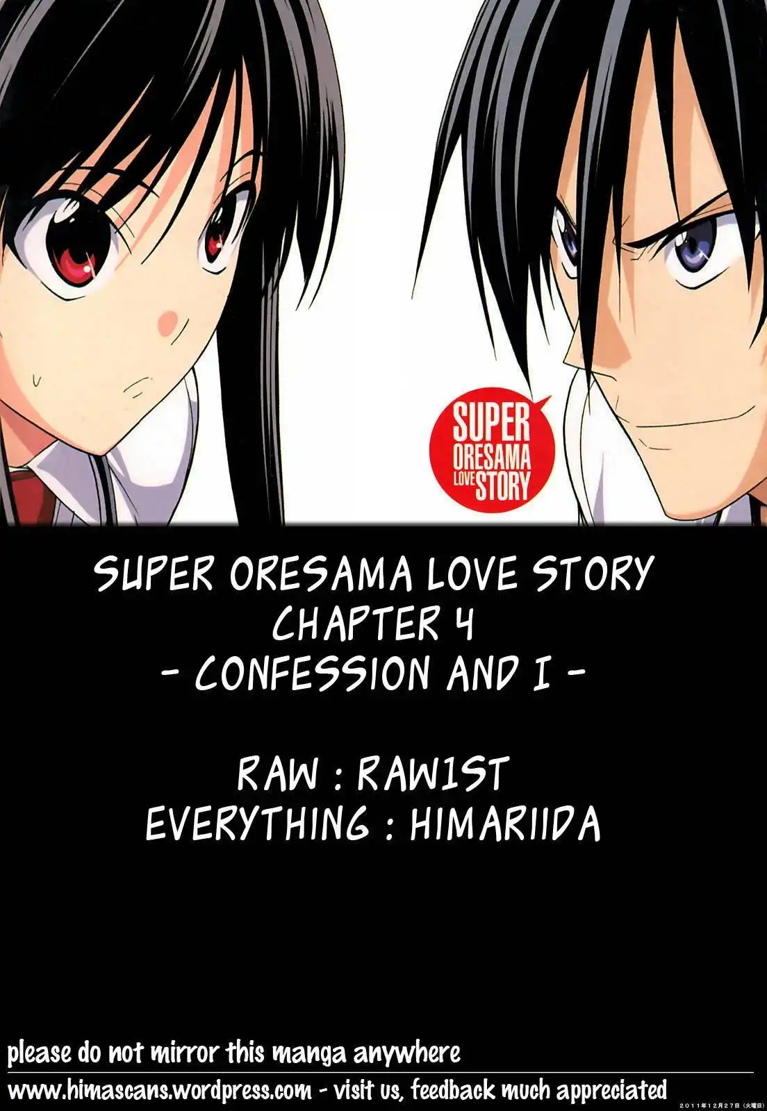 Super Oresama Love Story Chapter 4 1